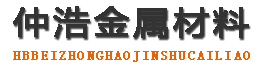 绥化声测管厂家,绥化声测管现货,绥化注浆管生产厂家-绥化仲浩金属材料